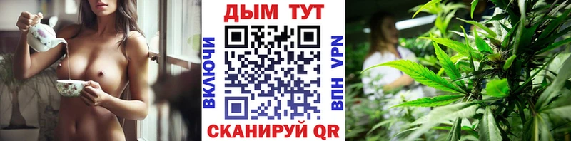 Где купить наркоту Михайловск Канабис  КОКАИН  ГАШИШ 
