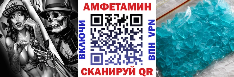 АМФЕТАМИН 98%  Михайловск 