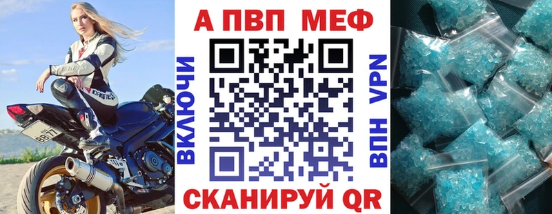 сайты даркнета как зайти  закладки  hydra зеркало  Михайловск  A-PVP СК 