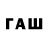 Мефедрон кристаллы #woip Lillie#