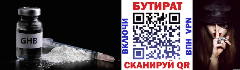 где можно купить наркотик МЕГА ссылки БУТИРАТ оксибутират Михайловск