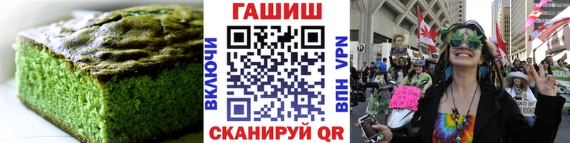 Еда ТГК марихуана  купить закладку  Михайловск 