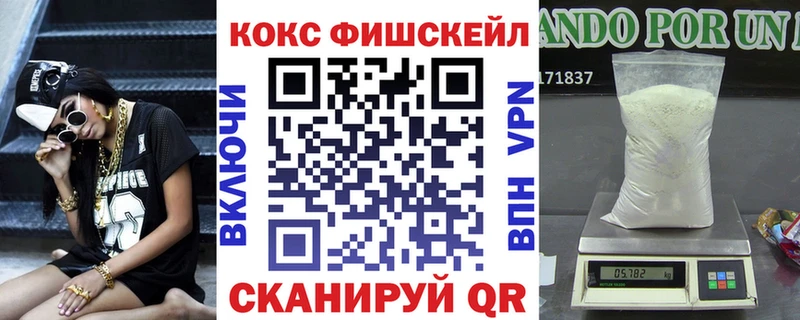 купить   Михайловск  блэк спрут рабочий сайт  КОКАИН Колумбийский 