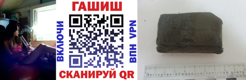 Гашиш VHQ  mega вход  мориарти состав  Михайловск 