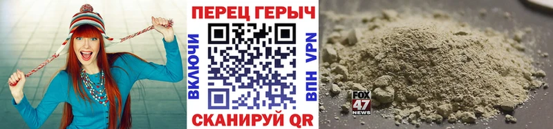 где найти   Михайловск  Героин Heroin 
