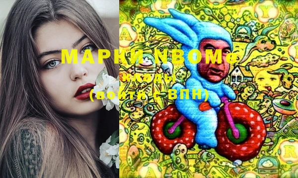 круглые Балахна