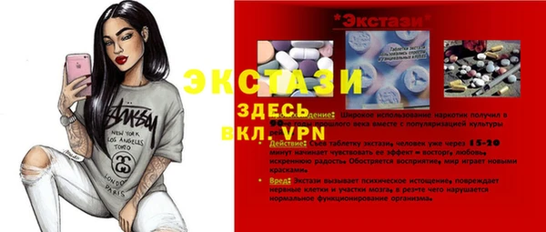 бутик Баксан