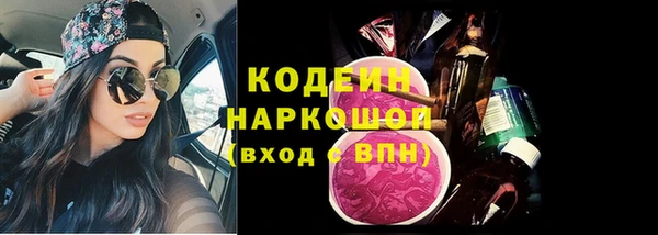 круглые Балахна