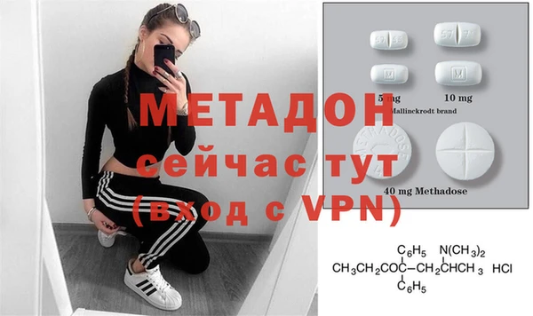 мефедрон Белоозёрский