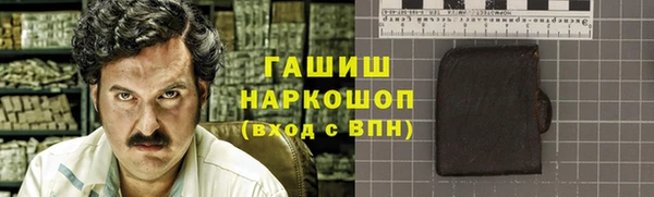 бутик Баксан