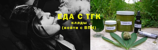 дурь Белокуриха