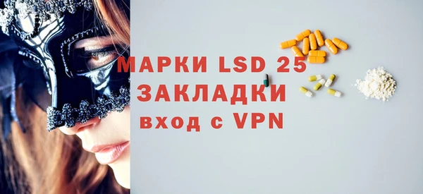 дурь Белокуриха