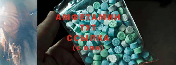 мефедрон Белоозёрский