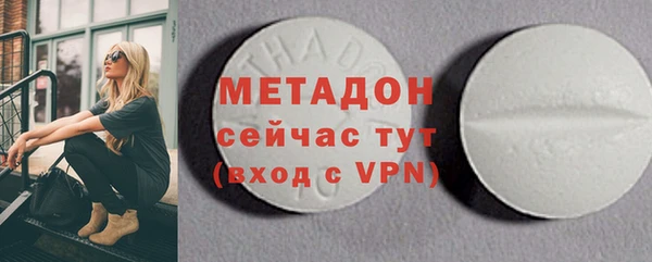 мяу мяу кристалл Невельск