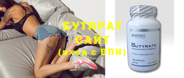 бутик Баксан