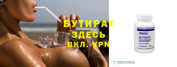 бутик Баксан