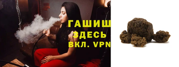бутик Баксан
