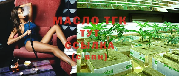 бутик Баксан