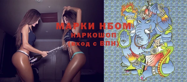 круглые Балахна