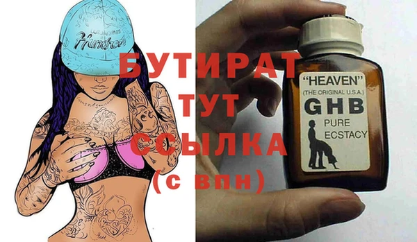 бутик Баксан