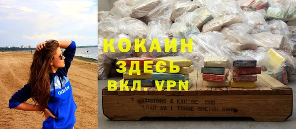 бутик Баксан