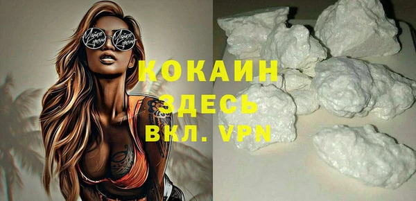 MDMA Premium VHQ Беломорск