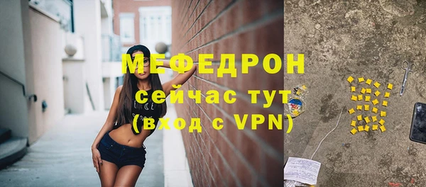 круглые Балахна