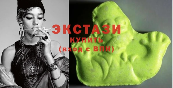 круглые Балахна