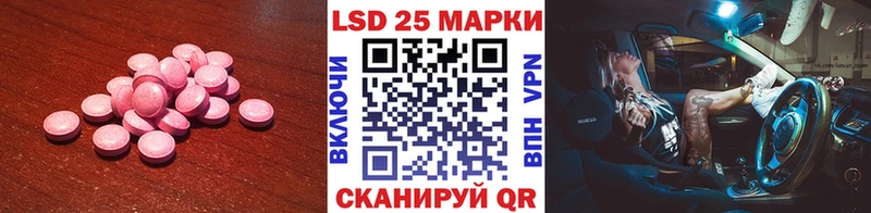 магазин продажи   Михайловск  ЛСД экстази ecstasy 