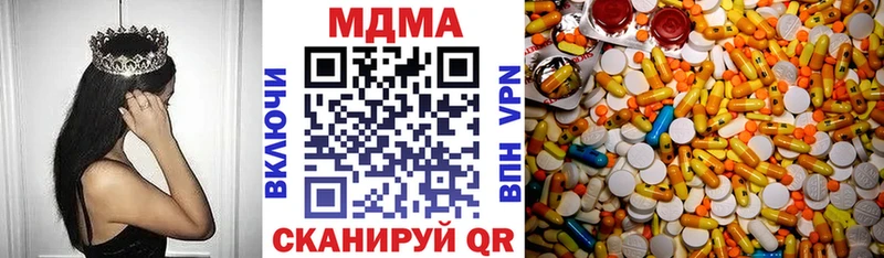 MDMA Molly  сколько стоит  Михайловск 