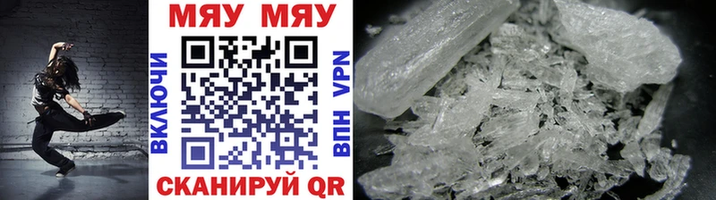 Мефедрон VHQ  Михайловск 
