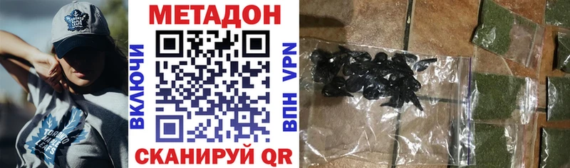 как найти закладки Михайловск МЕТАДОН мёд