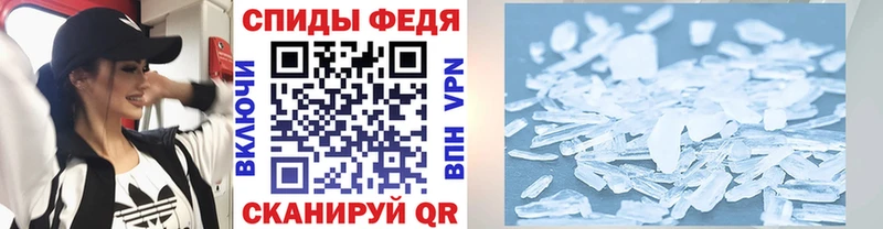 дарк нет какой сайт  Михайловск  МЕТАМФЕТАМИН Декстрометамфетамин 99.9% 