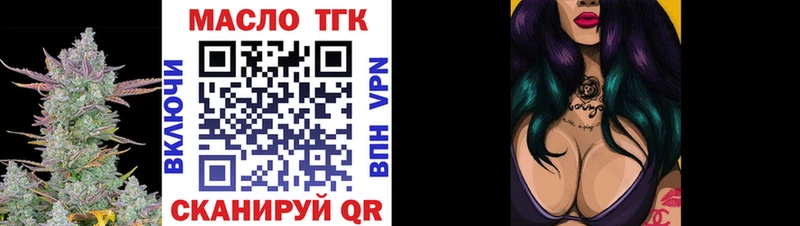 МЕГА ONION  Михайловск  ТГК жижа 