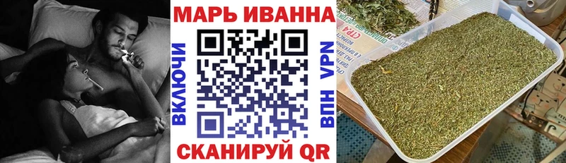 Шишки марихуана сатива  Михайловск 